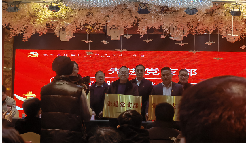 中共上海明磊邦森黨支部榮獲先進(jìn)黨支部稱號(hào)