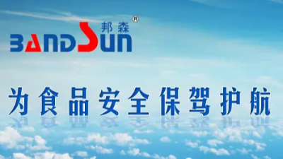 【大河網(wǎng)專題報(bào)道】邦森科技：用“匠心”態(tài)度、“創(chuàng)新”科技回饋客戶