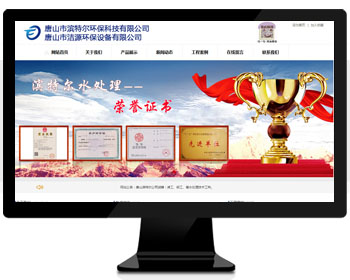 ��I(y��)�W(w��ng)վ|��ɽ�ОI�ؠ��h(hu��n)���Ƽ����޹�˾